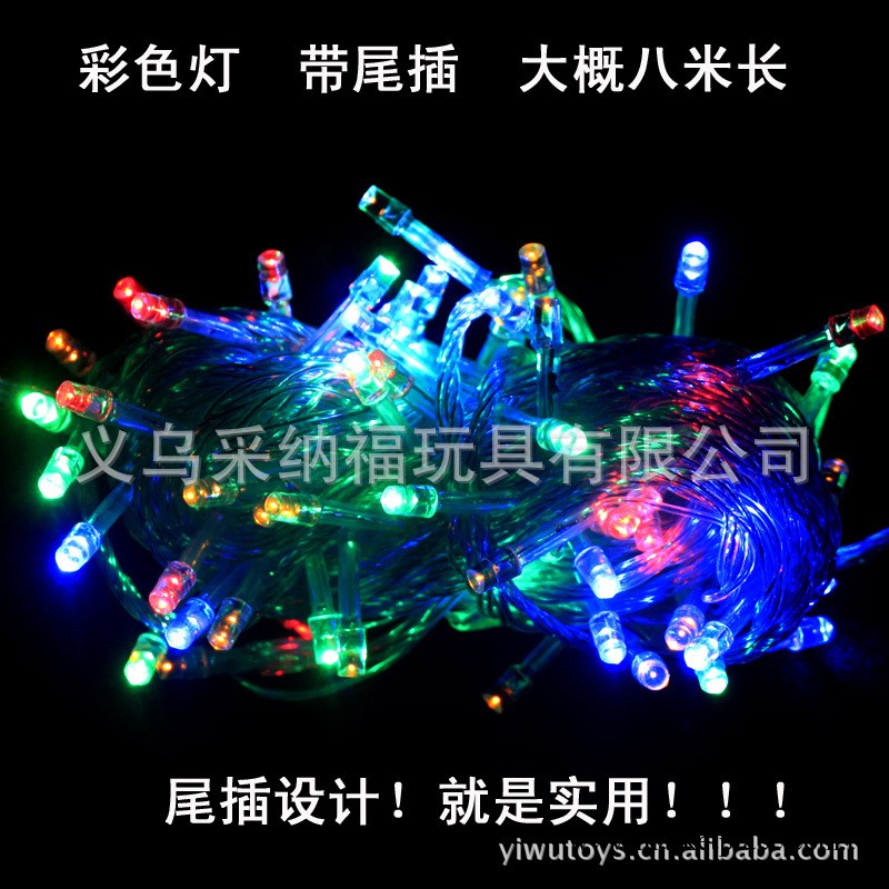 帶尾插LED彩燈閃燈LED串燈聖誕彩燈 聖誕節裝飾燈180g工廠,批發,進口,代購