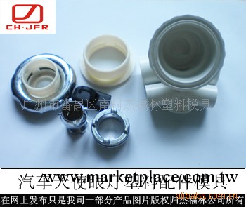 塑料模具 化裝品包材模具 模具設計 手機保護套模具 註塑加工等工廠,批發,進口,代購