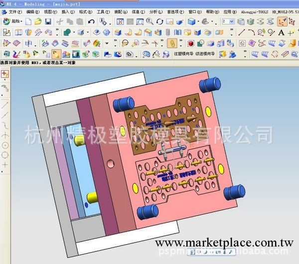 【廠傢推薦】專業提供實用塑料模具設計 專業品質（圖）工廠,批發,進口,代購