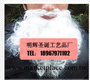聖誕胡須 聖誕老人胡子 聖誕樹掛件聖誕掛件聖誕節裝飾用品批發工廠,批發,進口,代購
