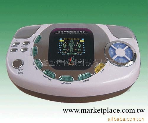 供應中頻腰椎病特效僑芯BI型經絡通治療機工廠,批發,進口,代購