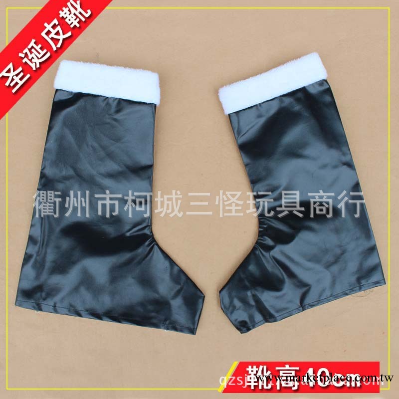 供應節日用品 聖誕節用品 舞會用品 聖誕老人皮靴工廠,批發,進口,代購
