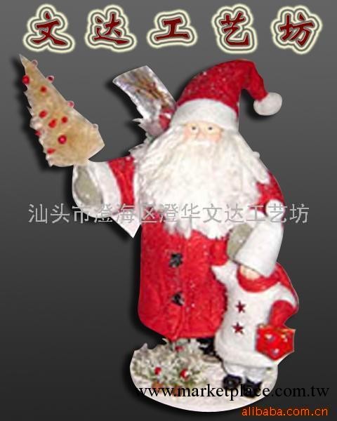 供應聖誕老人，文達工藝坊聖誕禮品配件大全工廠,批發,進口,代購