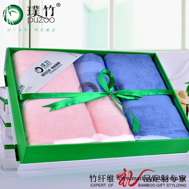 璞竹竹纖維 錦緞四套巾毛巾禮盒聖誕生日婚慶結婚員工福利禮物品批發・進口・工廠・代買・代購