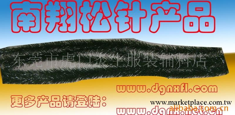 供應塑料松針 聖誕飾品(圖)工廠,批發,進口,代購
