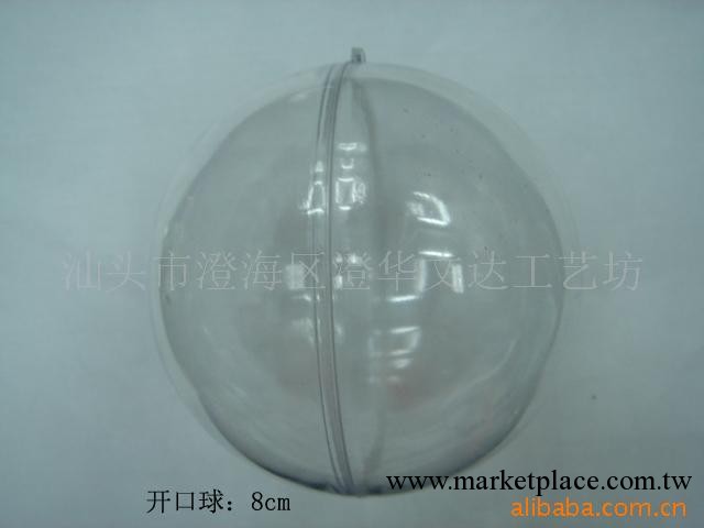 供應開口球，文達工藝坊聖誕用品、聖誕禮品總匯工廠,批發,進口,代購