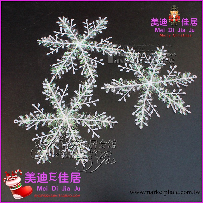 聖誕雪花片3片裝 聖誕樹裝飾品 聖誕用品 聖誕節裝飾禮物 雪花粉工廠,批發,進口,代購