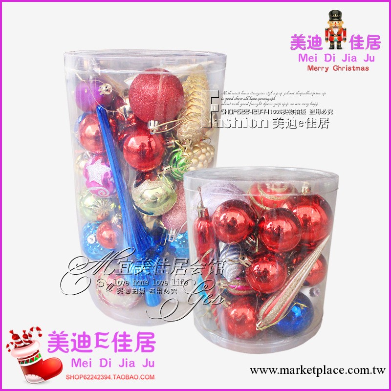 聖誕節裝飾用品 電鍍亮光球 彩繪聖誕球 筒裝  大號工廠,批發,進口,代購