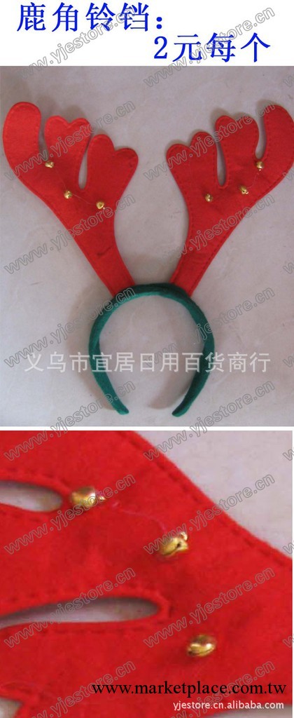 麋鹿角頭箍聖誕頭飾聖誕鹿角鈴鐺頭箍 聖誕節道具聖誕帽 一打起批工廠,批發,進口,代購