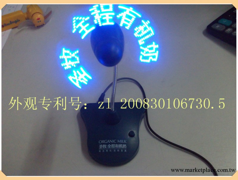 工廠批發USB閃字風扇禮品 LED發光禮品 USB臺式閃字風扇 可印LOGO工廠,批發,進口,代購