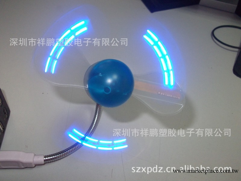 工廠批發電腦編程閃字禮品  USB燒錄閃字風扇 個性風扇工廠,批發,進口,代購