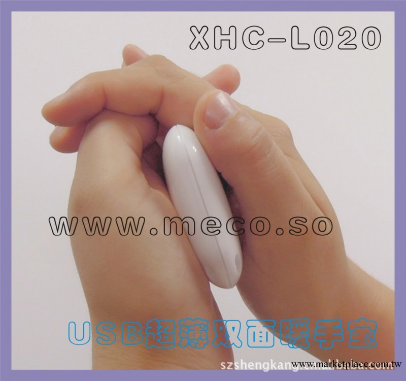 雙面發熱USB暖手寶暖手器充電暖寶寶懷爐聖誕禮品手部取暖器工廠,批發,進口,代購