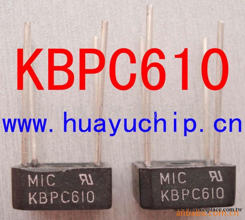 整流橋KBPC610工廠,批發,進口,代購