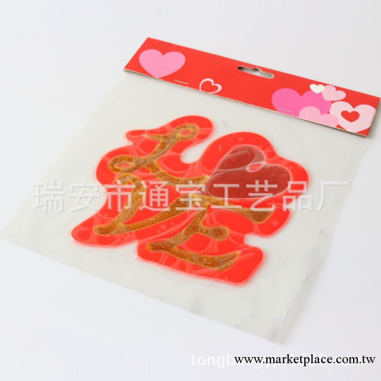 【廠傢直銷】專業生產冰箱窗貼 玻璃窗帖 聖誕禮品窗貼 手繪貼工廠,批發,進口,代購