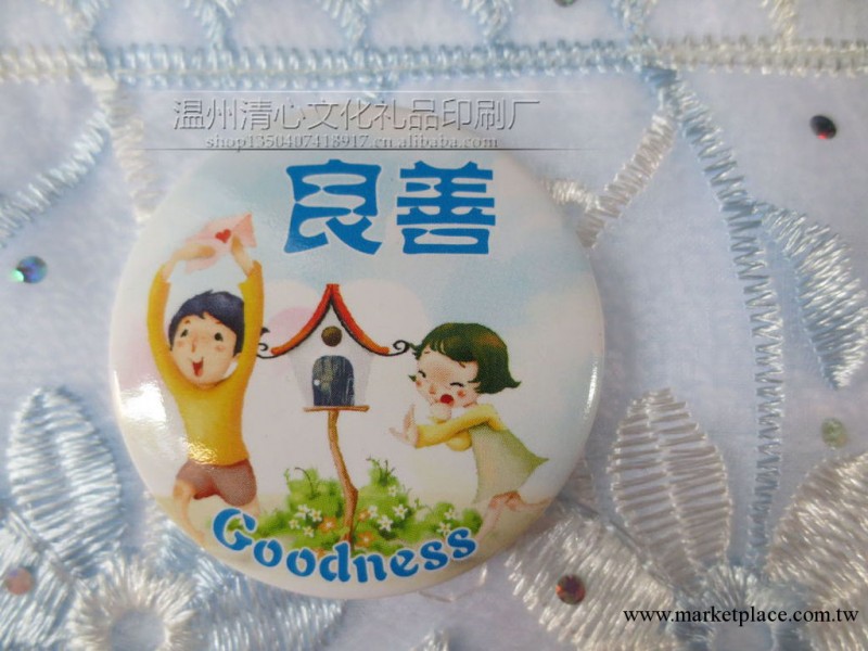 主日學禮品用品*良善*胸章*徽章*基督教禮品用品主內禮品聖誕用工廠,批發,進口,代購