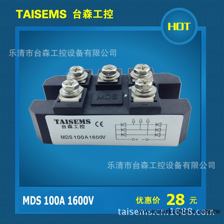 MDS100A1600V 三相整流橋  全網最低價廠傢直銷 MDS100A工廠,批發,進口,代購