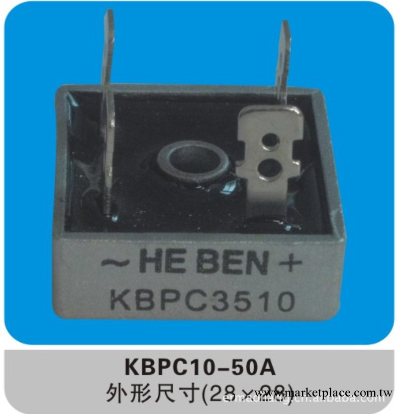 整流橋KBPC1010工廠,批發,進口,代購