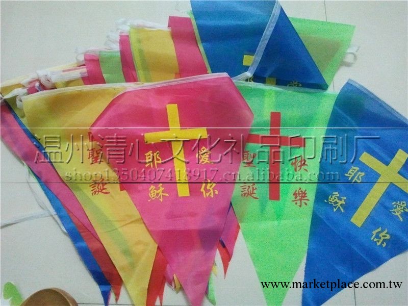 基督教禮品用品聖誕教會落成裝飾用品三角彩旗,教會彩旗訂做批發工廠,批發,進口,代購