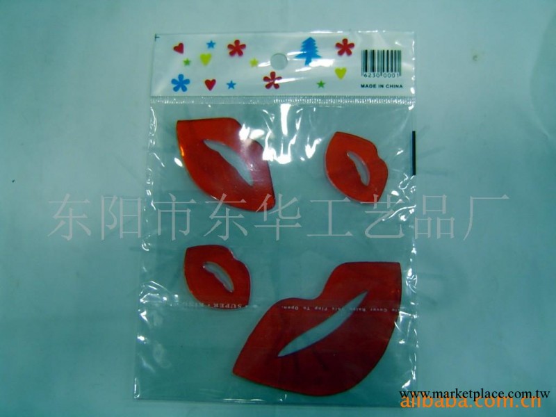 供應軟膠窗貼工廠,批發,進口,代購