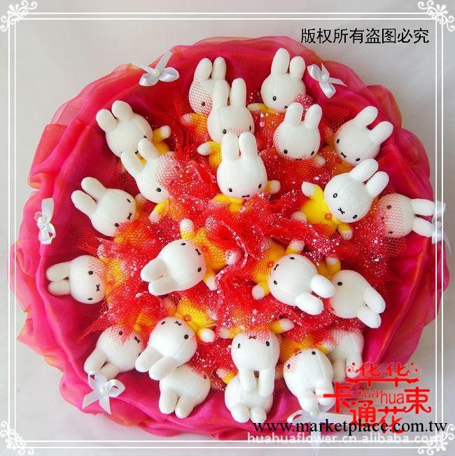 聖誕節禮物供應卡通花束 情侶禮品 生日禮物 卡通花束批發792工廠,批發,進口,代購