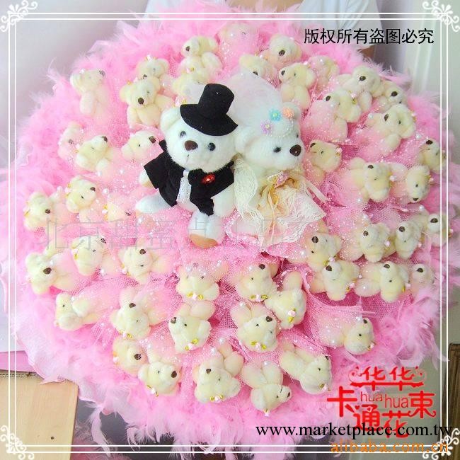 聖誕節禮物精美婚慶禮物禮品卡通花束代理加盟658工廠,批發,進口,代購