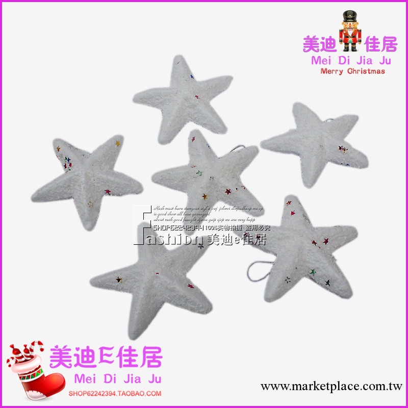 聖誕掛件 聖誕禮品 聖誕裝飾品 6CM亮片五角星 一包6個工廠,批發,進口,代購