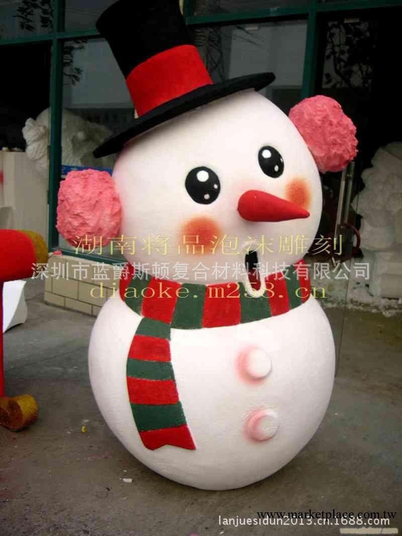 聖誕雪人 聖誕節日場景佈置 聖誕玻璃鋼亮片裝飾品 深圳聖誕禮品工廠,批發,進口,代購