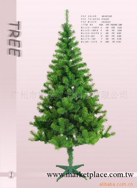 供應聖誕樹,外貿直銷，PVC聖誕樹，聖誕禮品工廠,批發,進口,代購