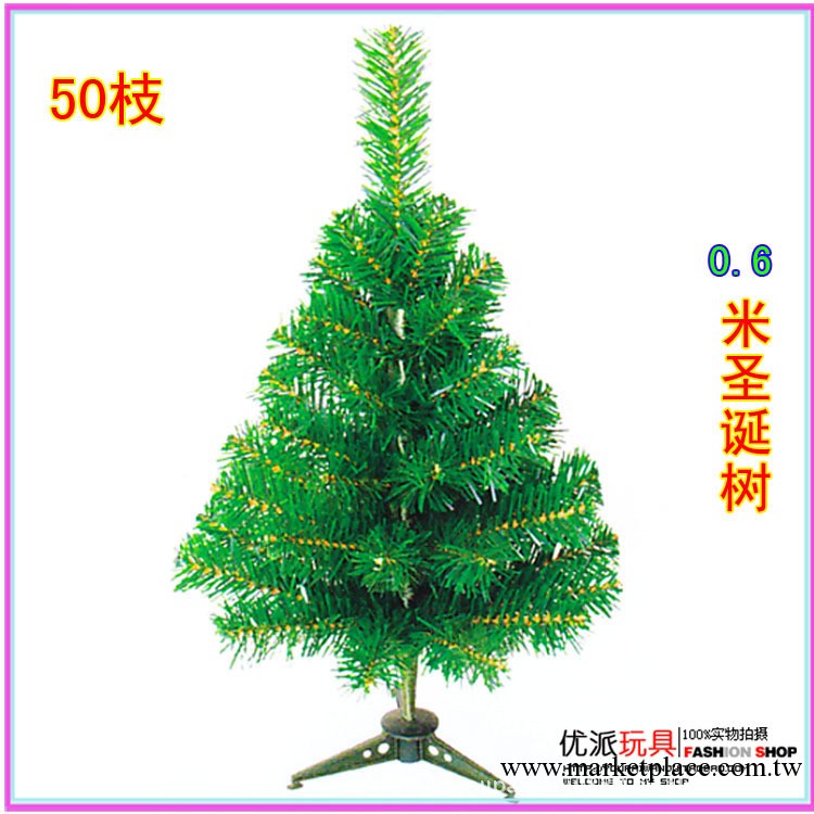 聖誕節用品 聖誕節裝飾品 聖誕禮物禮品 加密 聖誕樹 0.6米工廠,批發,進口,代購