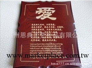 【批發】基督教禮品|聖誕禮物|傢居用品桌飾擺設|紅木經文愛桌飾工廠,批發,進口,代購