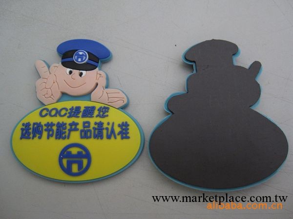 工藝手工滴膠精美禮品pvc軟膠冰箱貼 磁性冰箱貼聖誕特定禮品生產工廠,批發,進口,代購