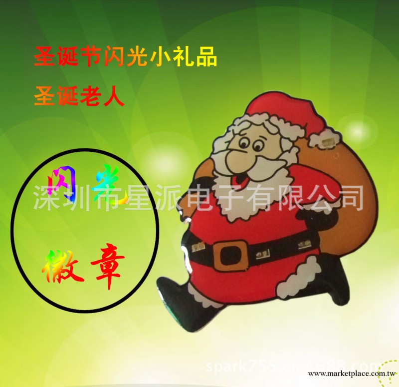 深圳廠傢供應閃光徽章 磁力扣 聖誕節發光小禮品 聖誕節兒童禮品工廠,批發,進口,代購
