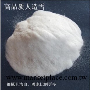 供應聖誕禮品 DIY人造雪花 人造雪粉 裝飾場景 櫥窗佈景雪花工廠,批發,進口,代購