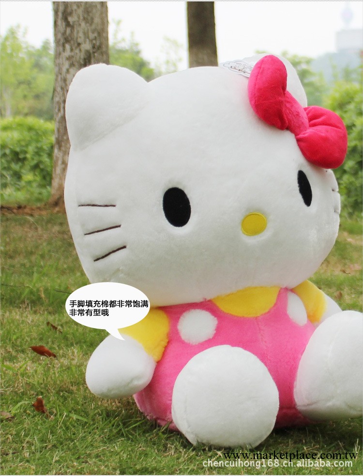 kitty凱蒂貓公仔佈娃娃正版可愛蝴蝶結hello Kitty公仔貓生日禮物工廠,批發,進口,代購