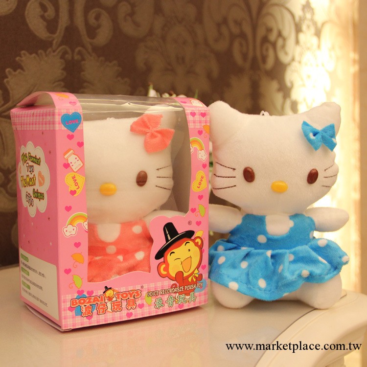 12秒彩盒裝圓點裙子KT貓公仔 hello kitty錄音娃娃錄音公仔工廠,批發,進口,代購