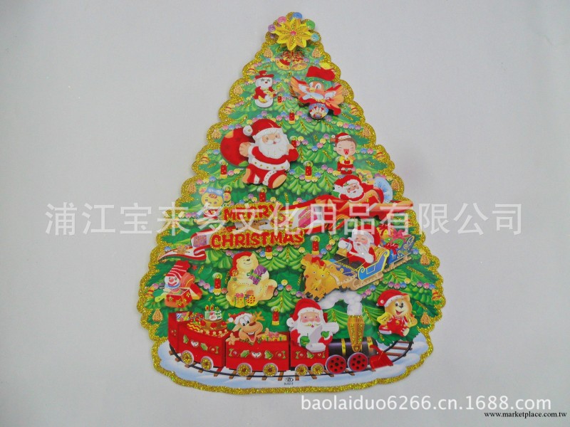 廠傢直銷批發 聖誕禮品 聖誕禮物 高檔立體聖誕樹貼畫 貼紙工廠,批發,進口,代購
