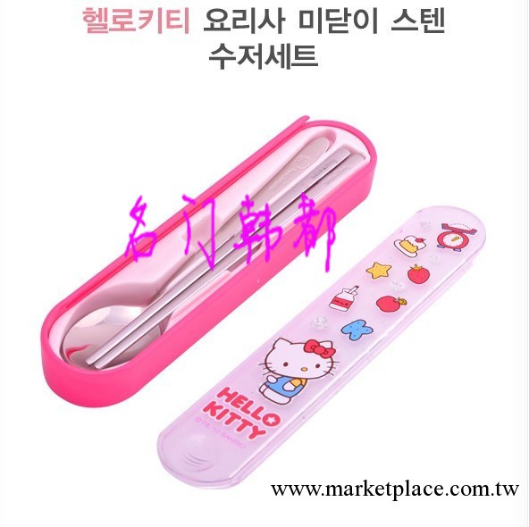 韓國進口正品樂扣hello kitty 凱蒂貓兒童用推拉式勺筷盒套裝批發工廠,批發,進口,代購