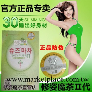 韓國修姿魔茶貼貼瘦二代正品睡睡瘦臍排毒貼懶人瘦身按摩貼工廠,批發,進口,代購