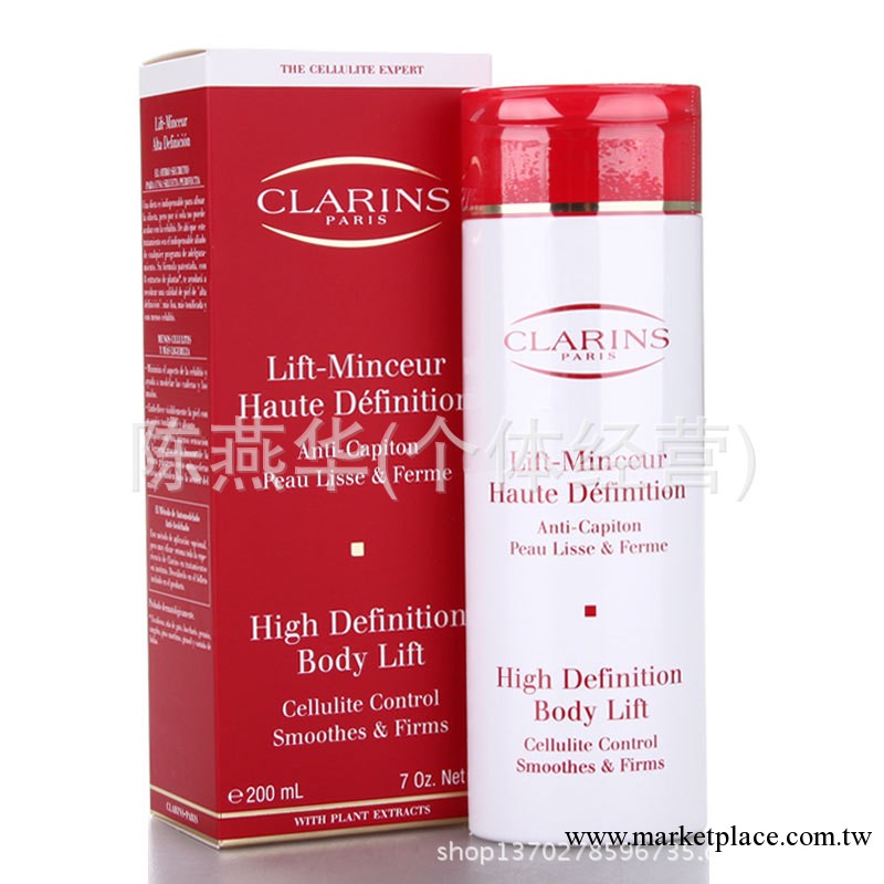 廠傢直銷 紅魔晶5代HD完全纖體精華霜 200ml 瘦身緊致 一件代發工廠,批發,進口,代購