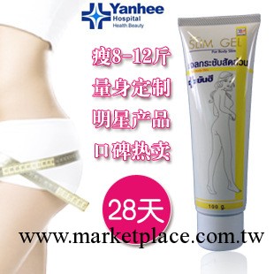 正品代購 泰國Yanhee瘦身纖體霜瘦身膏 按摩膏局部瘦身霜/膏100g工廠,批發,進口,代購