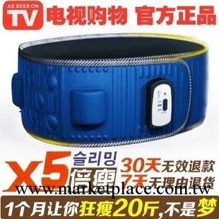X5倍瘦現貨正品懶得動全能瘦身腰帶減肚子運動器材甩脂機  按摩腰工廠,批發,進口,代購