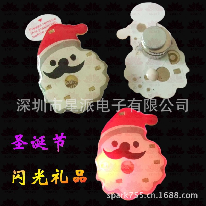 供應led聖誕節發光小禮品 聖誕老人led胸章 聖誕節兒童狂歡小禮品工廠,批發,進口,代購