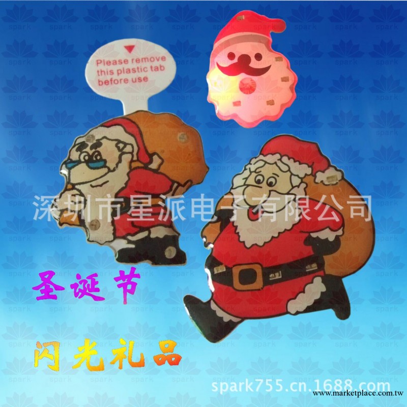 歡迎訂購聖誕節禮品 狂歡閃光禮品 聖誕老人胸章 LED閃光徽章工廠,批發,進口,代購