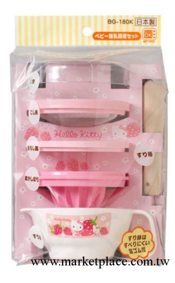*平井涼子*日本進口HELLO KITTY湯瑪士嬰兒離乳調理器工廠,批發,進口,代購