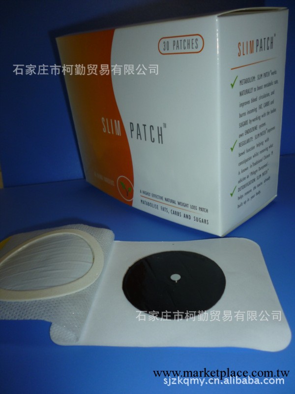 減肥貼廠傢批發_OEM代加工 懶人瘦身貼 量大優惠 歡迎采購工廠,批發,進口,代購