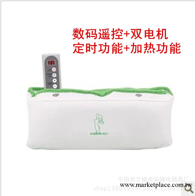 最新款瘦身腰帶按摩腰帶 甩脂機減肥瘦身腹部塑腰減肚子燃脂機工廠,批發,進口,代購