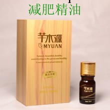 強效瘦身精油 減肥消脂復方精油 瘦身 瘦腿 瘦臉 批發廠傢直銷工廠,批發,進口,代購
