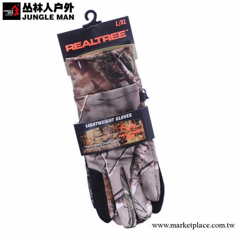 REALTREE 仿生迷彩 狩獵手套 戶外手套 AP迷彩手套 運動手套 H203工廠,批發,進口,代購