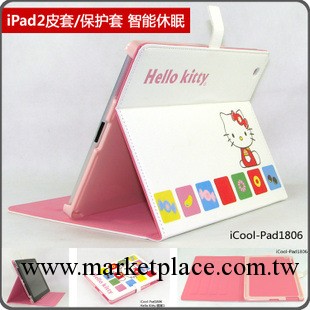 ipad2保護套 new ipad3 皮套 hello kitty 可愛卡通超薄 帶休眠工廠,批發,進口,代購