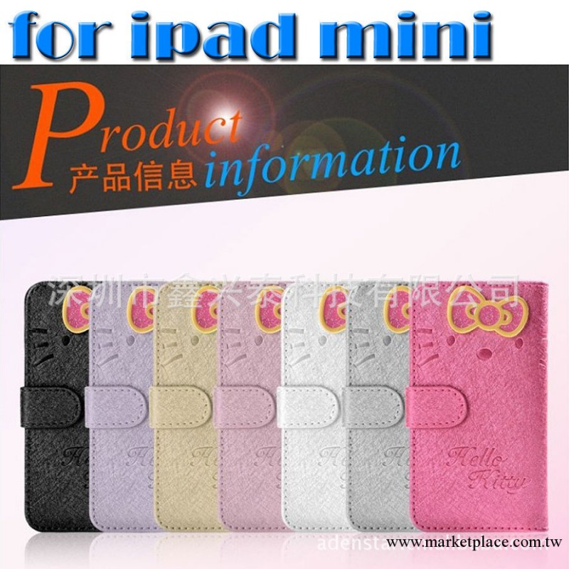 卡通hello kitty iphone4S iphone5 左右開 帶支架皮套 工廠直銷工廠,批發,進口,代購